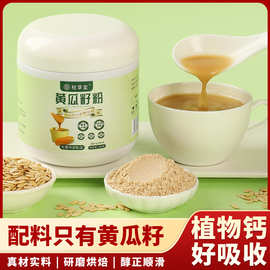 安徽飲料代加工廠 專業代餐粉加工服務，助力品牌騰飛